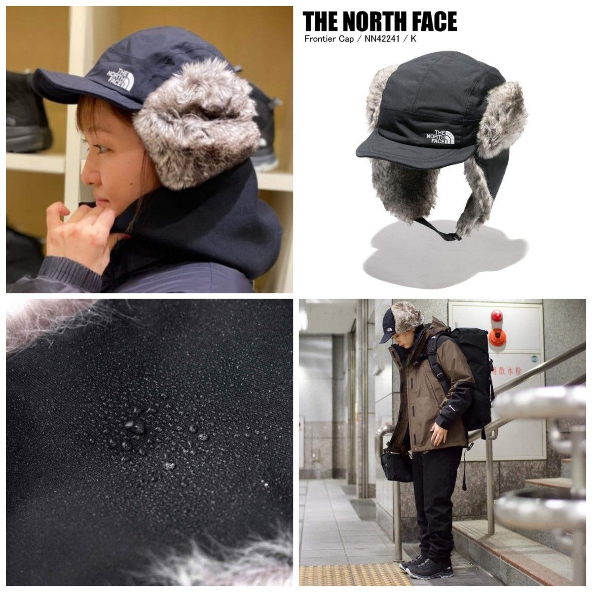 新品】 THE NORTH FACE / ノースフェイス フロンティアキャップ
