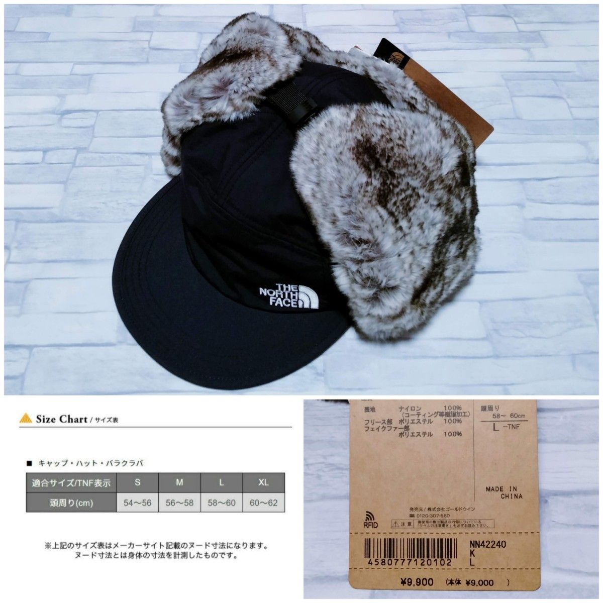 新品】 THE NORTH FACE / ノースフェイス フロンティアキャップ K