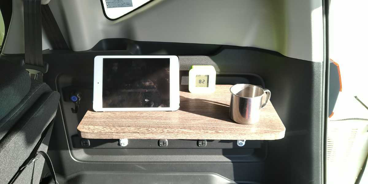 フリードプラス専用 折り畳み式テーブルキット 取り付けかんたん 車