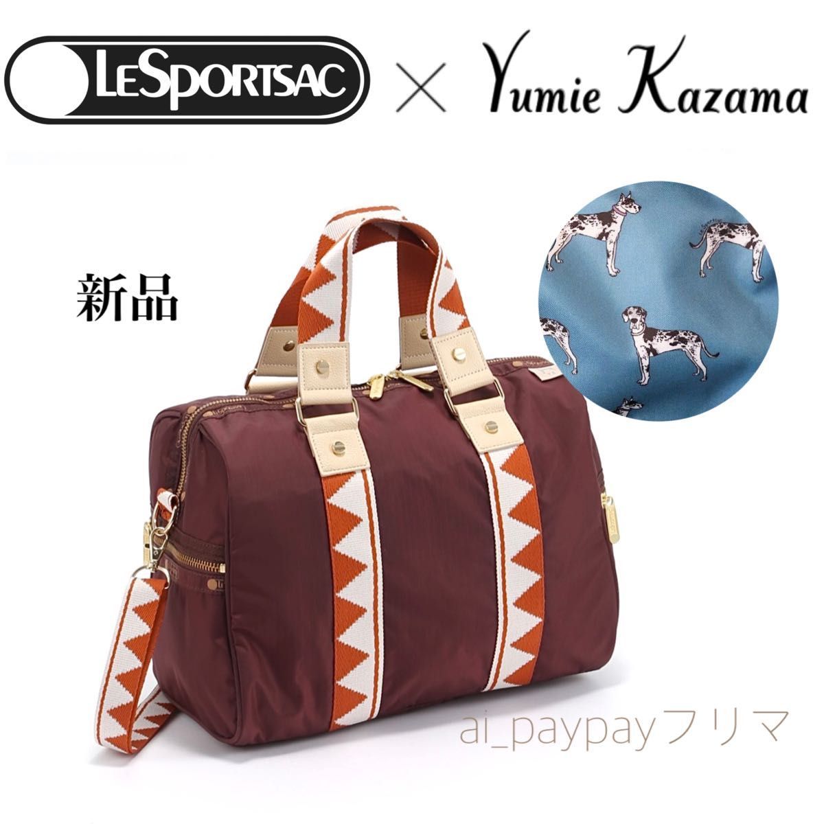 クーポンでお得 新品 日本限定 レスポートサック× 風間ゆみえ コラボ