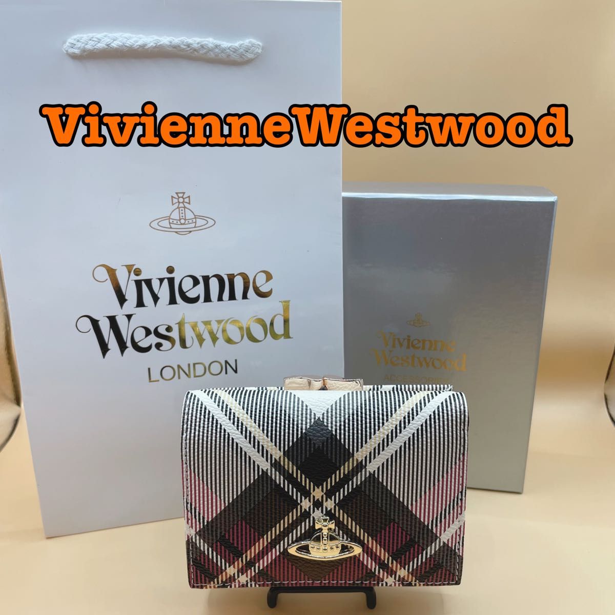 新品未使用】Vivienne Westwood ヴィヴィアンウエストウッド 三つ折り
