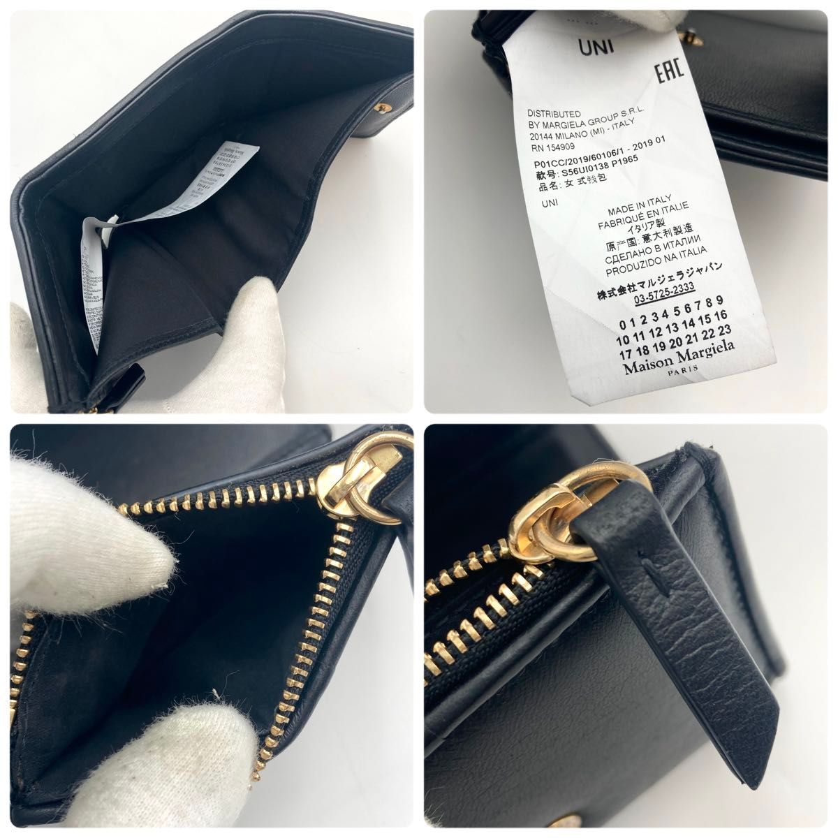 大人気モデル【極美品】Maison Margiela メゾンマルジェラ 三つ折り