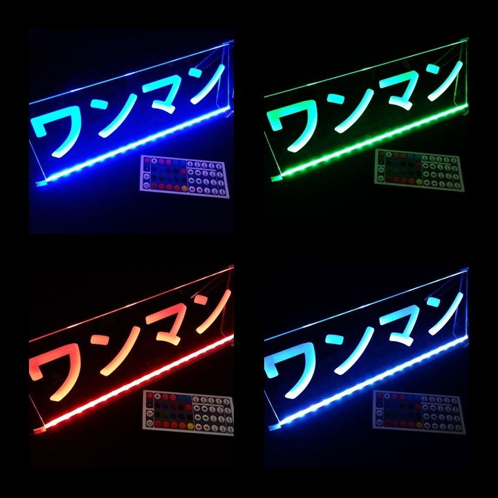 ワンマン① LED アクリルプレート ワンマン灯 トラック アンドン 安全