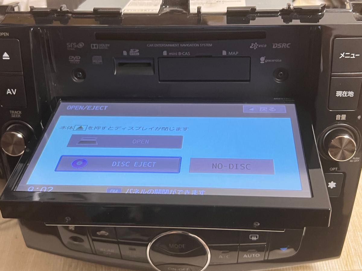 日産純正セレナ MM513D-L SD 8インチカーナビ (S)｜Yahoo!フリマ（旧
