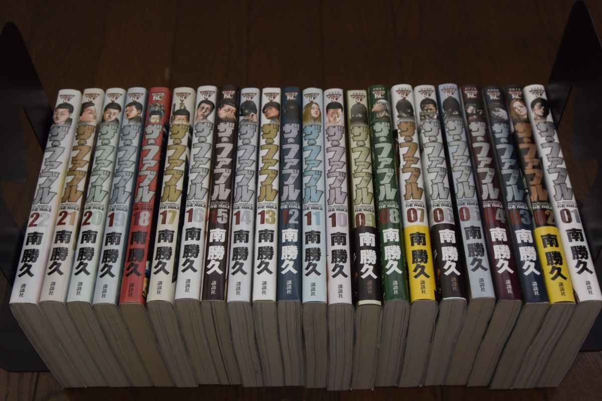 ザ・ファブル 南勝久 全巻セット 22冊 ヤングマガジン講談社 漫画