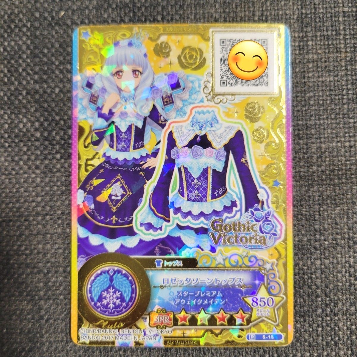 アイカツスターズ 白銀リリィ ロゼッタソーンコーデ 3枚セット｜Yahoo