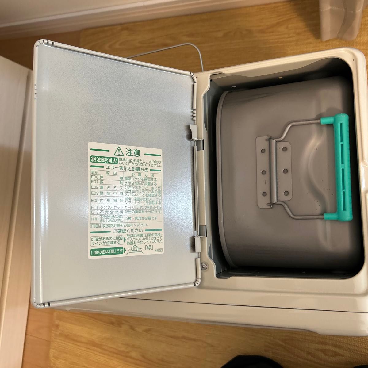 ダイニチ 石油ファンヒーター ブルーヒーター FW-5620L-W 中古