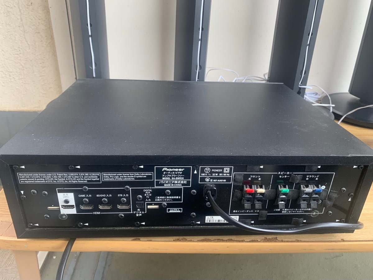 パイオニア SA-SWR35 S-SWR757 サラウンドシステムセット｜Yahoo
