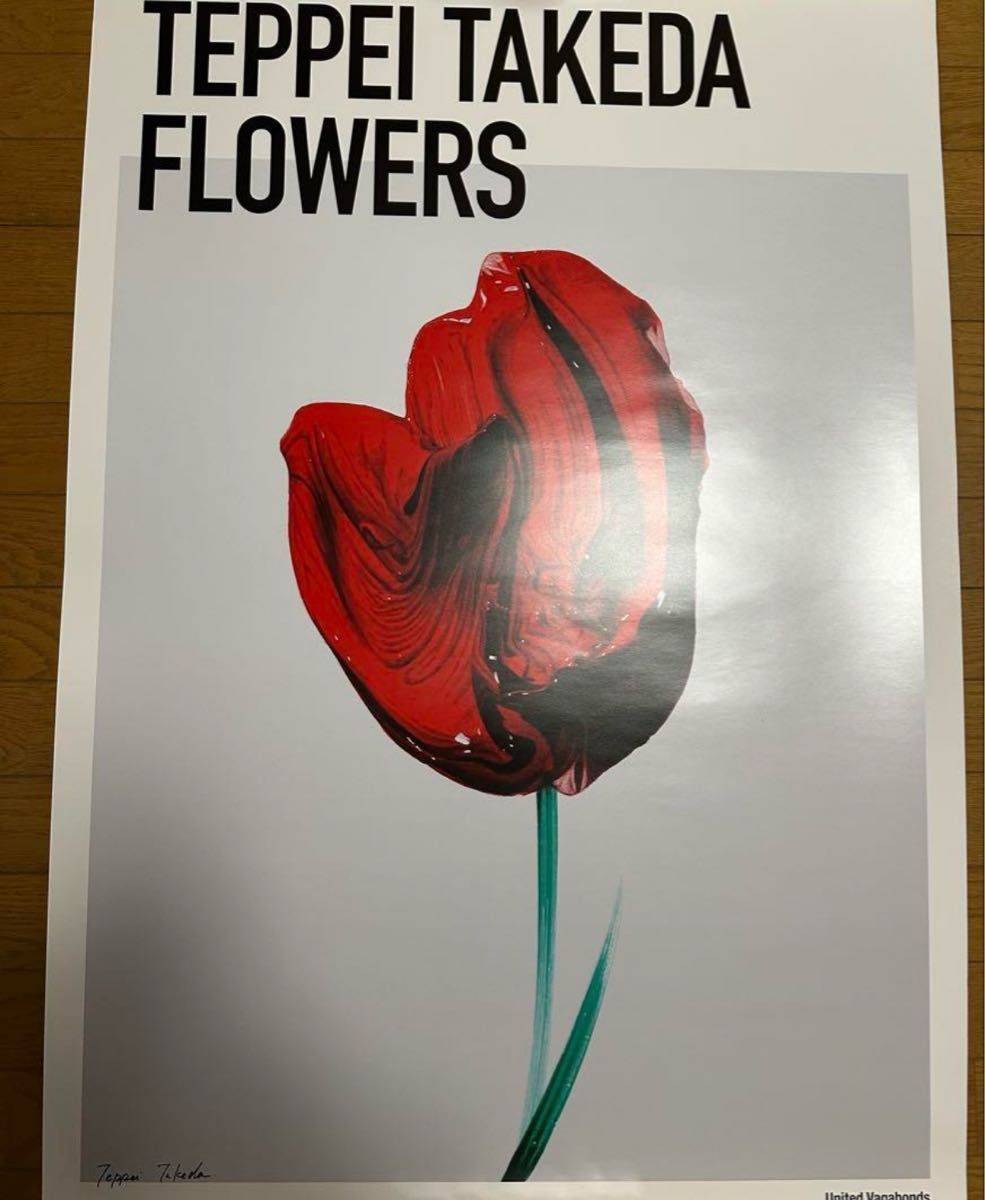 武田鉄平 FLOWERS ポスター 直筆サイン ED入り｜Yahoo!フリマ（旧