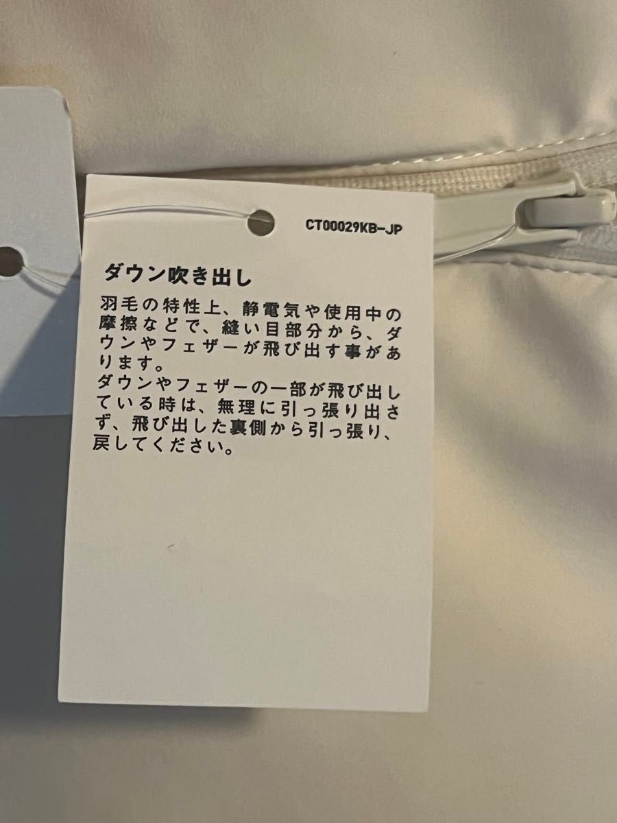 ユニクロ シームレスダウンパーカ L タグ付き新品未使用 2024今季