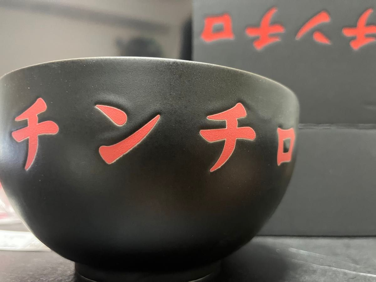 粗品 チンチロ 丼•サイコロセット 横浜アリーナ 【公式通販】