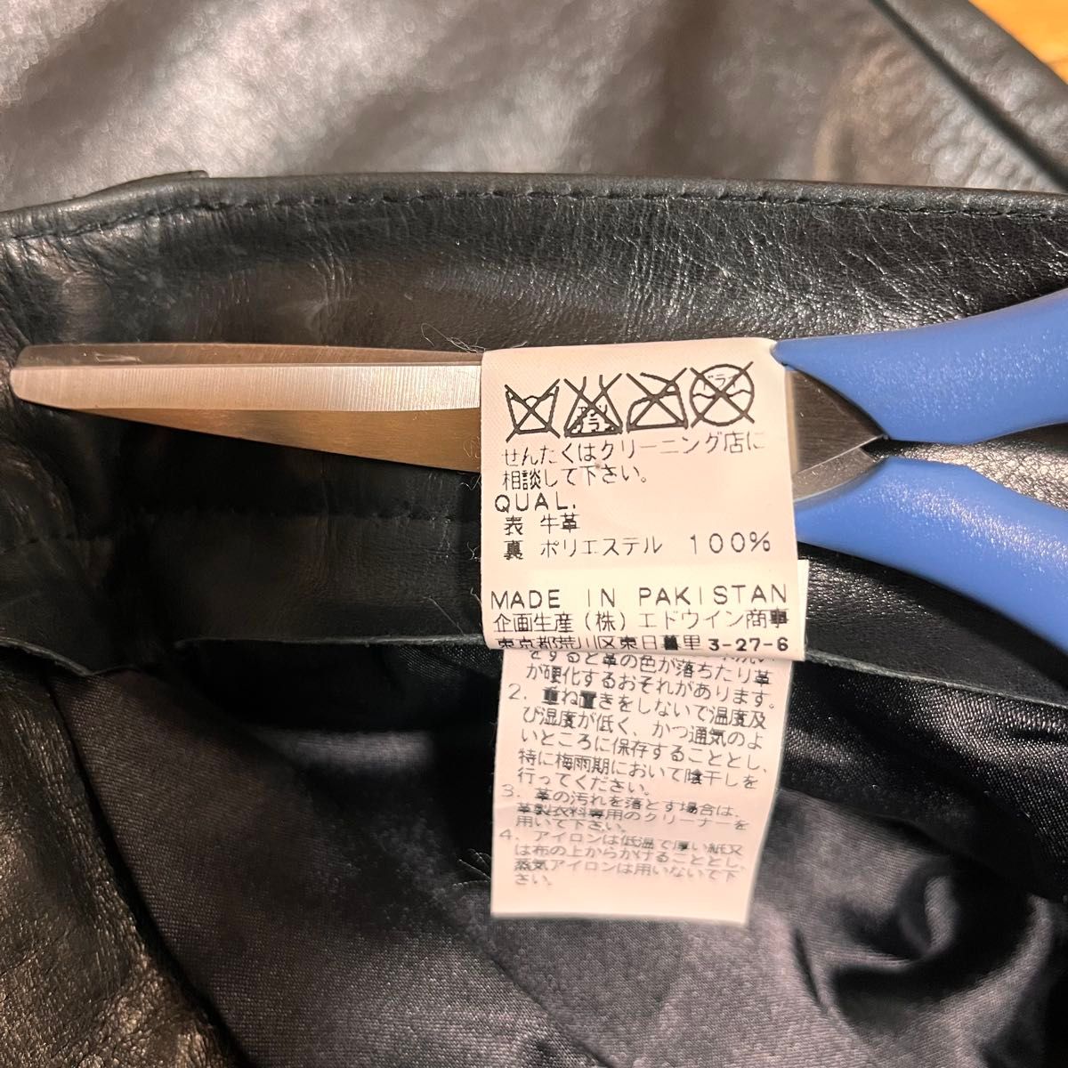 EDWIN 503 レザー パンツ 肉厚 本革 革パン ジーンズ S ブラック