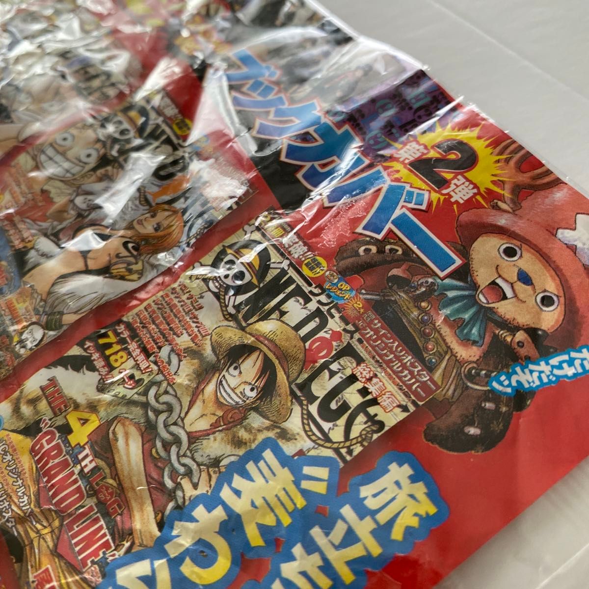 ワンピース サークルK サンクス 限定 ブックカバー 2億部 非売品