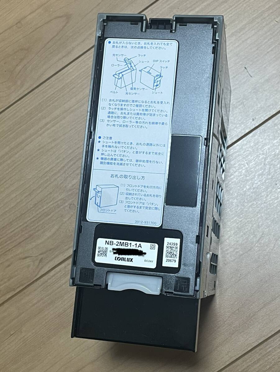開封済み 未使用品 「日本コンラックス製 NB-2MB1-1A」新紙幣対応