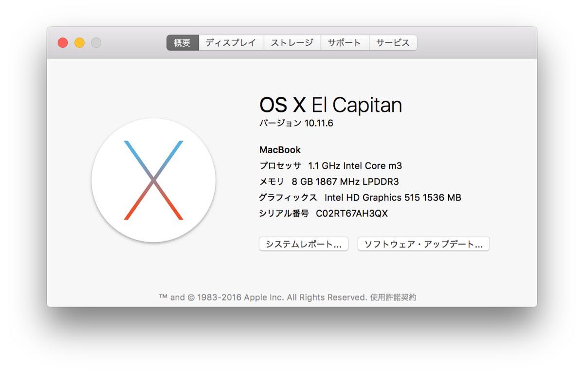 ジャンク Apple MacBook 12インチ 2016 8GB Intel core m3 ローズ