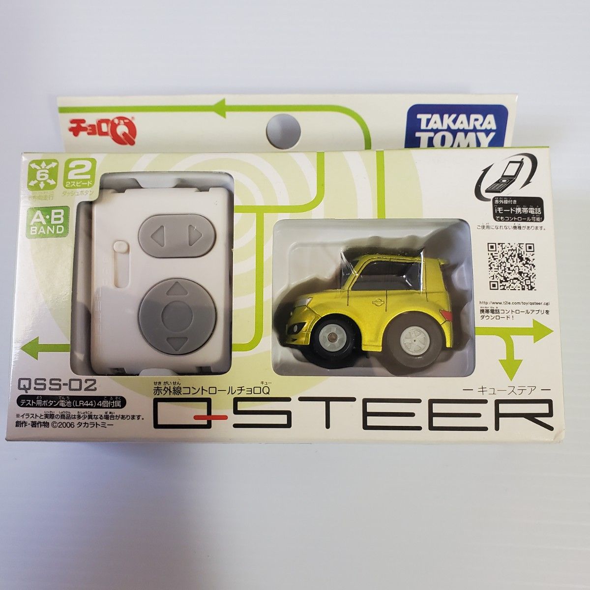 Qステア 4台まとめ タカラトミー キューステア チョロQ RC 赤外線