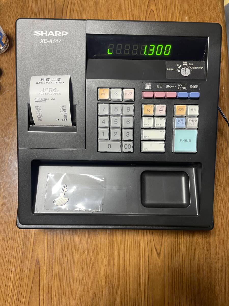 SHARP シャープ 電子 レジスタ- XE-A147 鍵 店舗 用品 レジ SHARP 電子