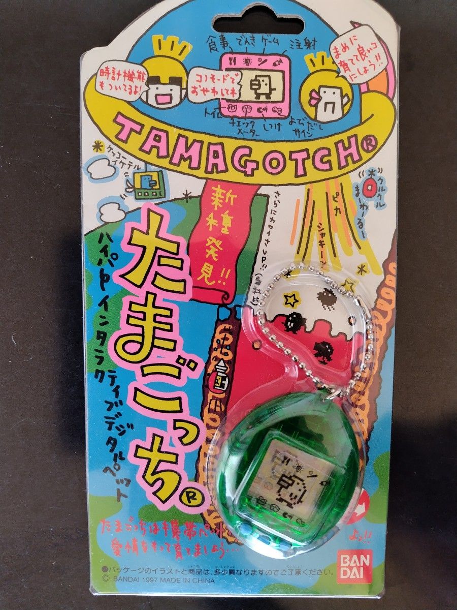 たまごっち てんしっちのたまごっち バンダイ 当時物 未開封 2個