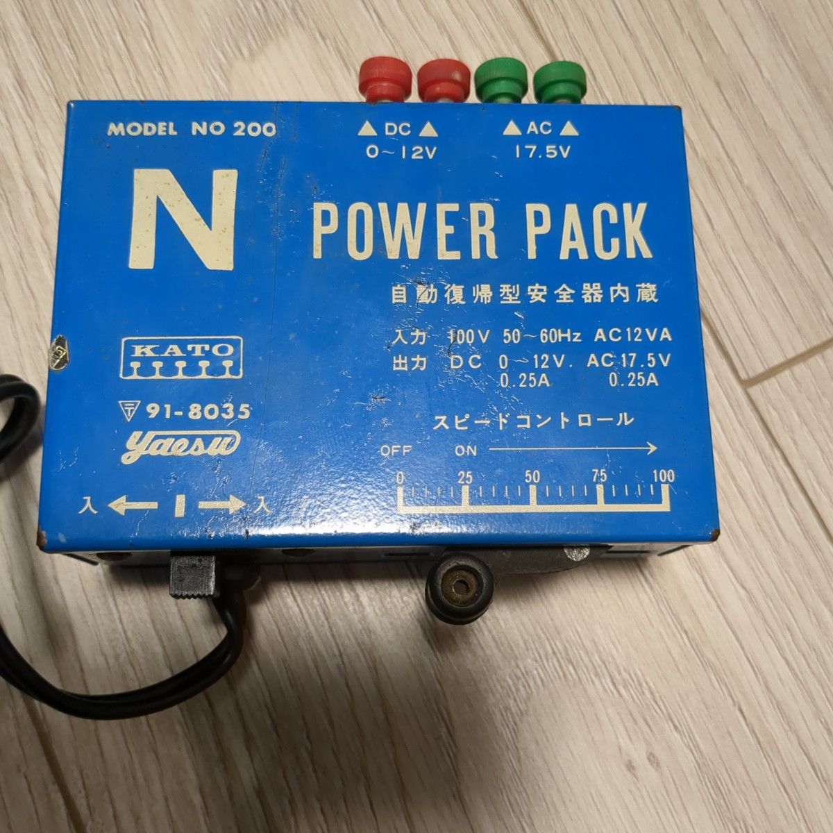 ジャンク Nゲージ KATO パワーパック 旧製品2台セット｜Yahoo!フリマ