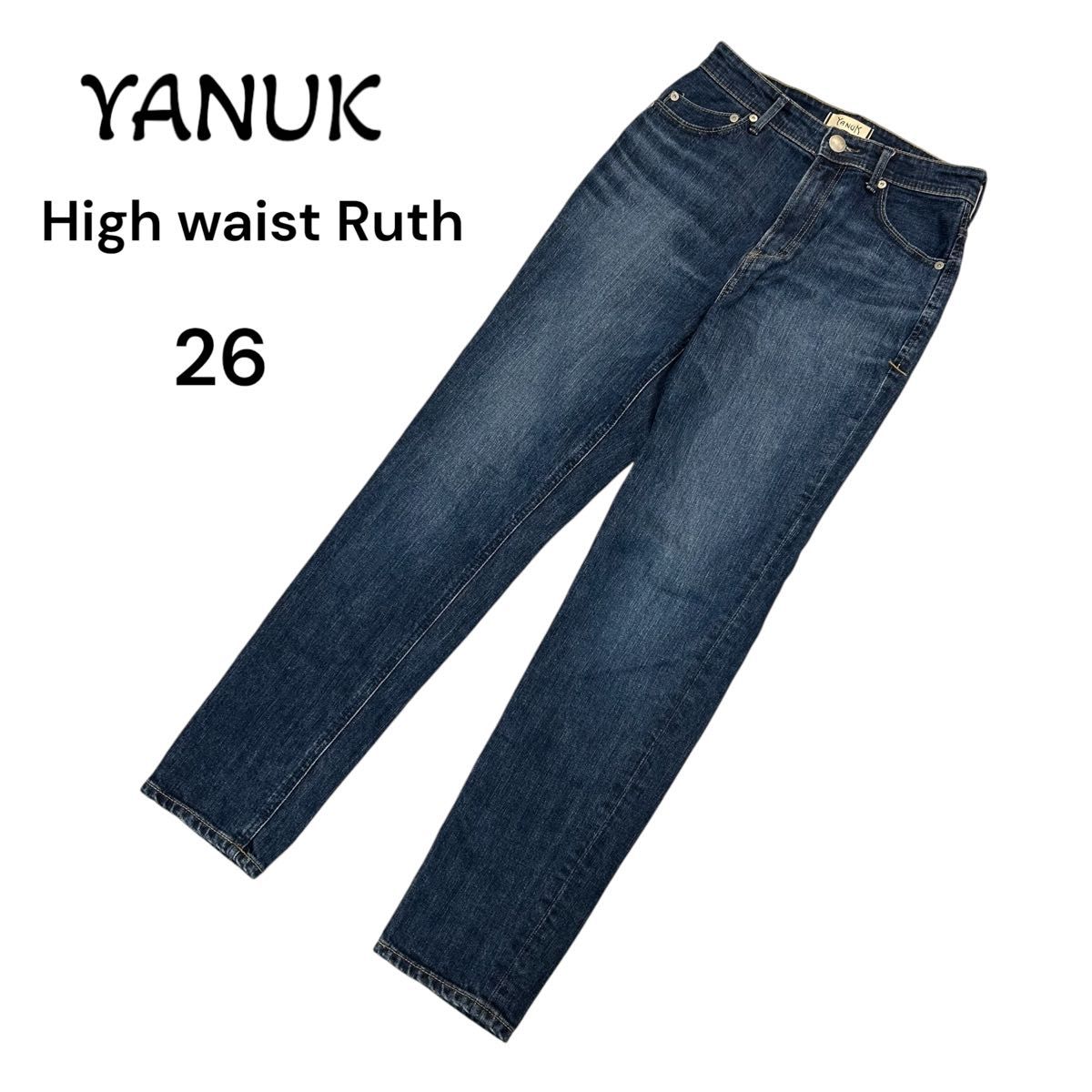 YANUK High waist Ruth デニムパンツ ハイウエスト ルース｜Yahoo