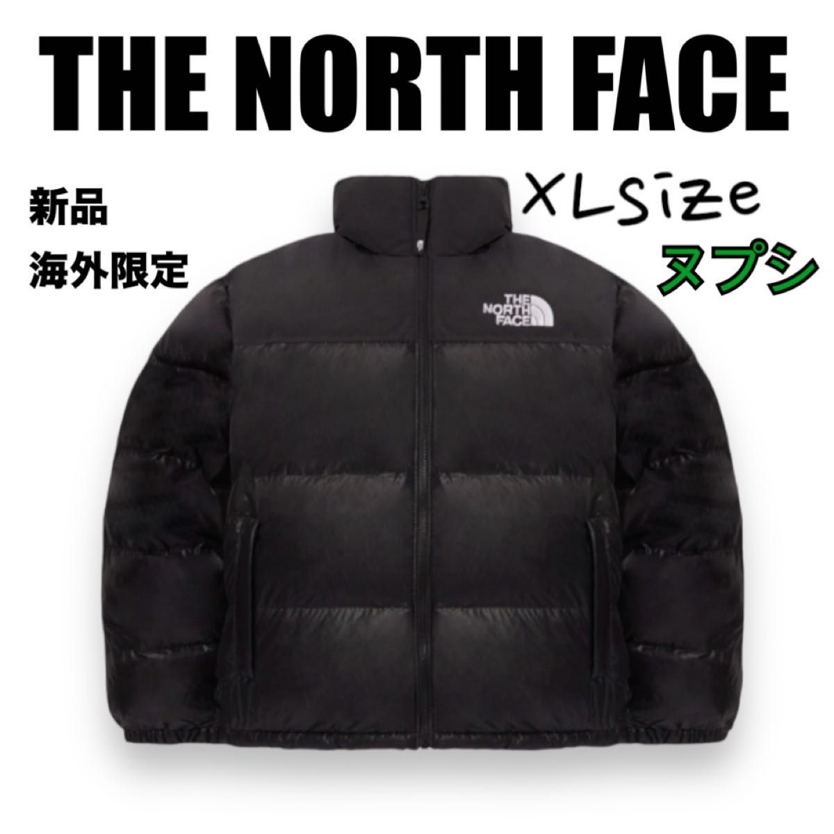 最終価格 新品 ノースフェイス ヌプシオンボールダウンジャケット