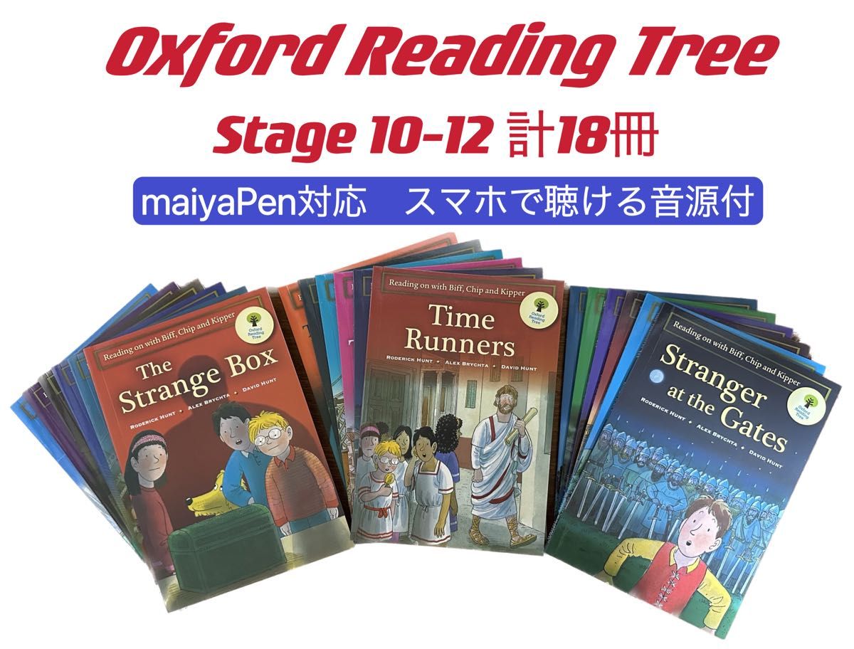 新品 ORT Stage 1-9 絵本334冊 公式音源 マイヤペン対応 Oxford