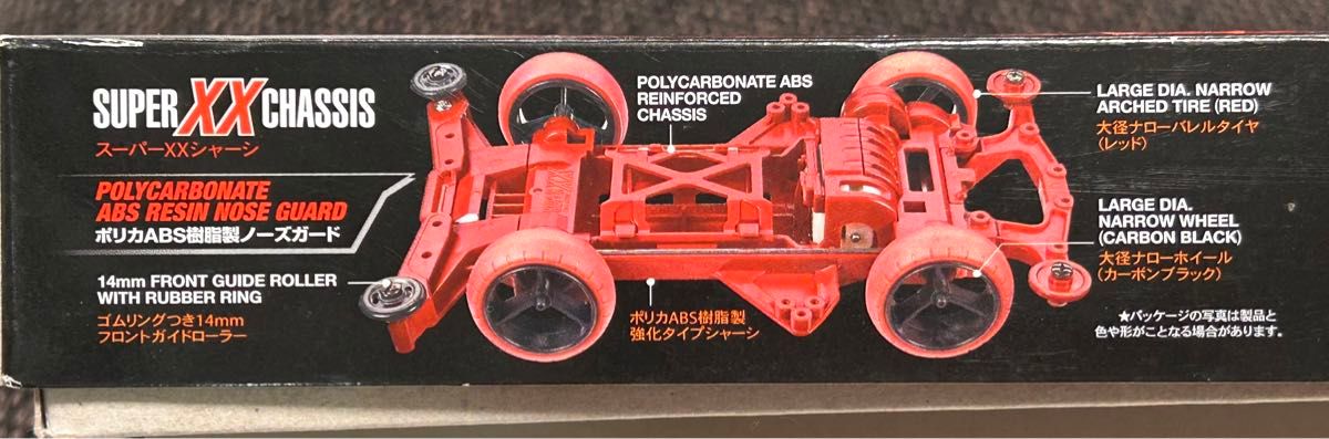 ミニ四駆 95000タミヤダイナホークGX ブラックスペシャル 特別限定