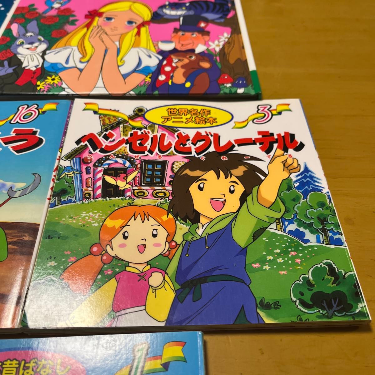 世界名作ファンタジー 日本昔ばなし 絵本 7冊セット｜Yahoo!フリマ（旧