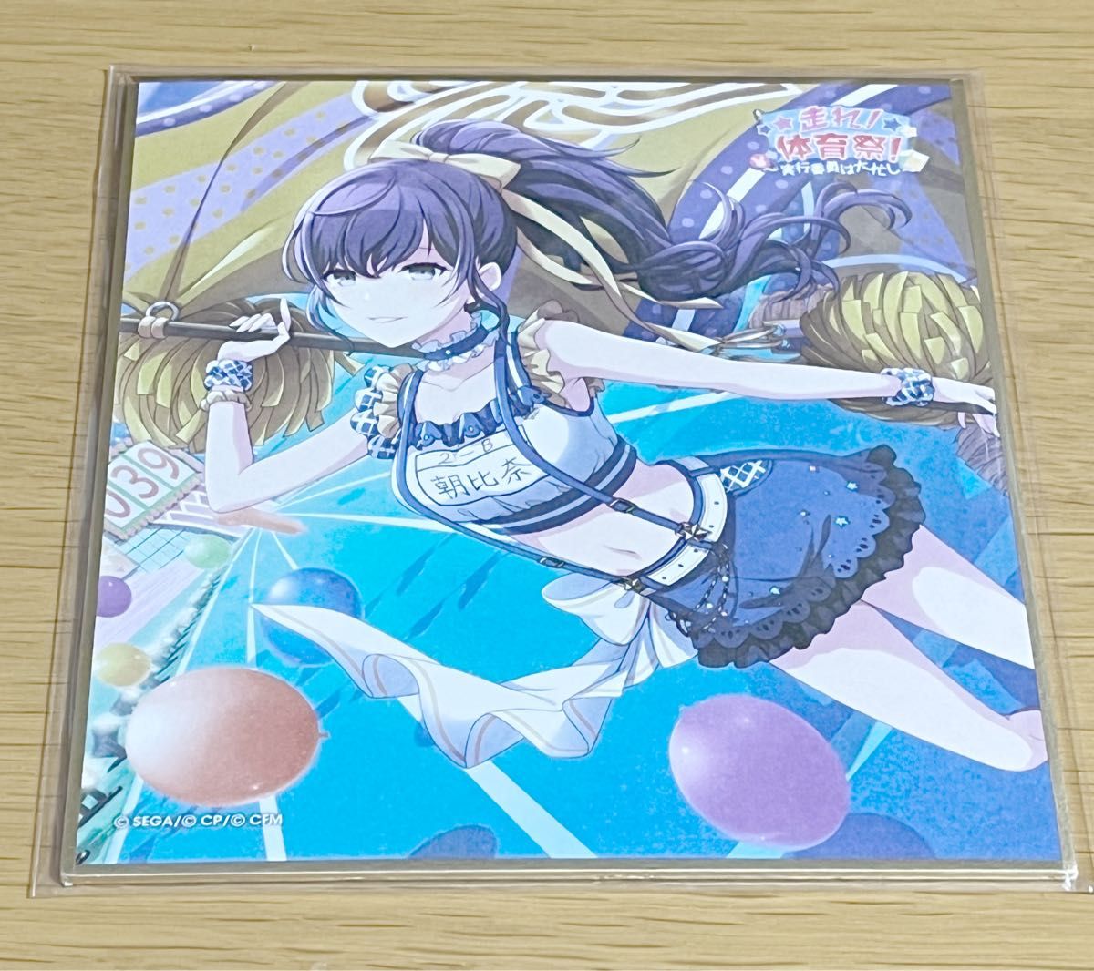 プロセカ 朝比奈まふゆ ミニ色紙 体育祭｜Yahoo!フリマ（旧PayPayフリマ）