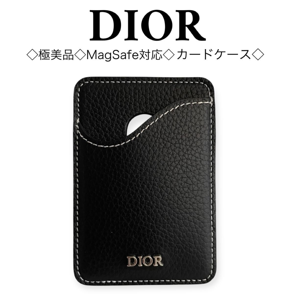 極美品 DIOR カードケース MagSafe対応 パスケース ユニセックス 黒