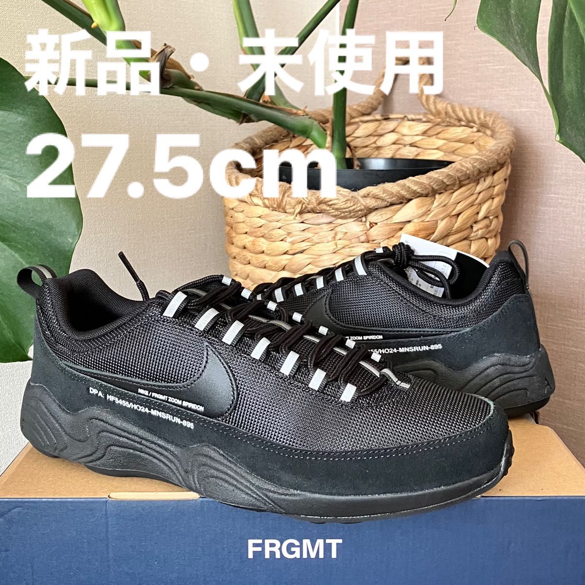 Fragment × Nike Air Zoom Spiridon SP 