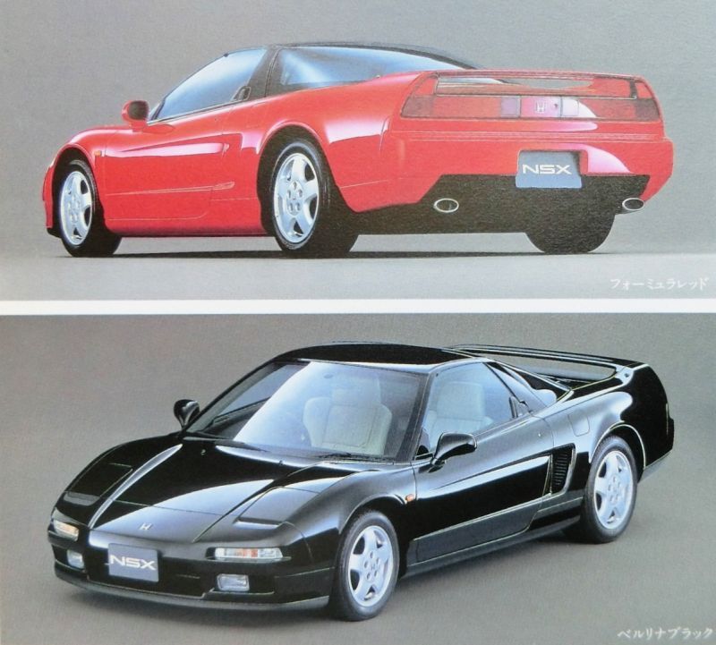 送料無料 即決 ホンダ NSX（初代I型 NA1型）カタログ 1990年 全14