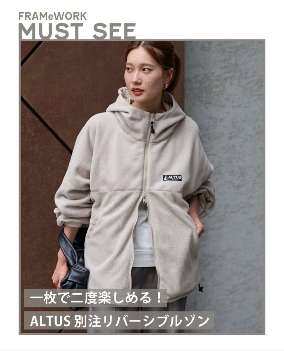 FRAMeWORK ALTUS/アルタス 別注リバーシブルブルゾン ナチュラル