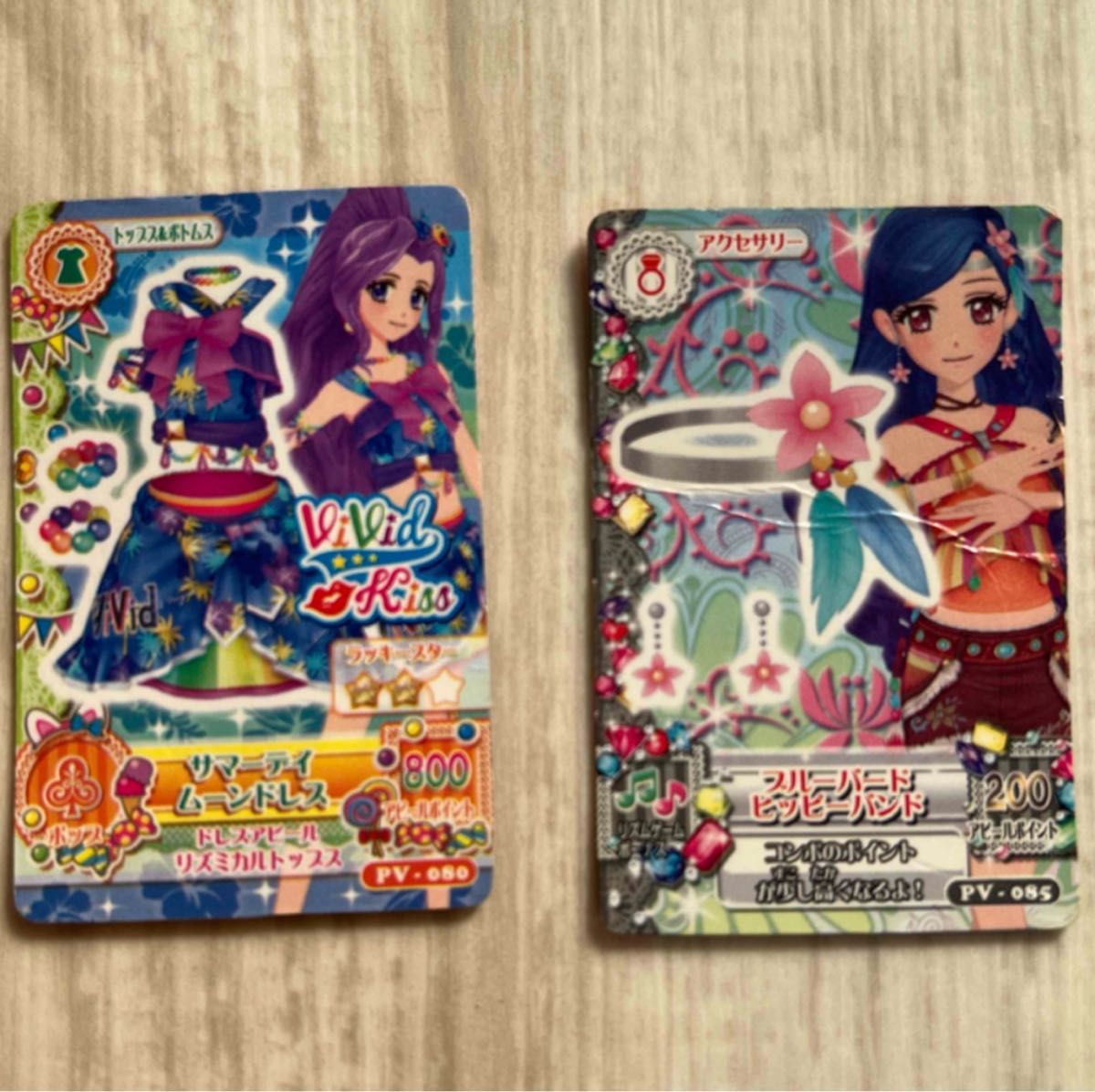 アイカツ ファイル カード ICカード バインダー｜Yahoo!フリマ（旧