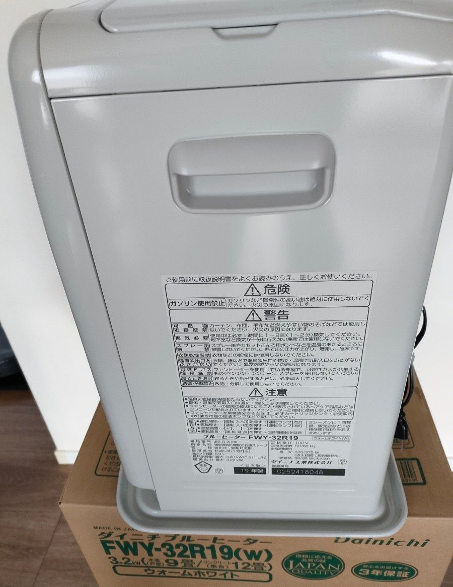 極美品】石油ストーブ 石油ファンヒーター｜ダイニチ FWY-32R19