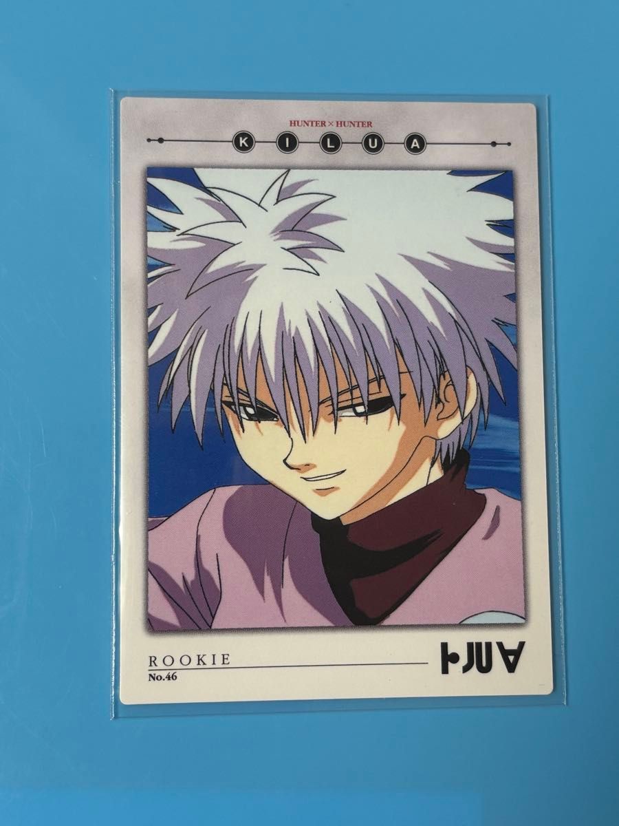 HUNTER×HUNTER ハンターハンター 旧アニメ キルア カードダス