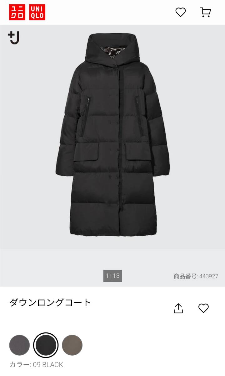 美品 UNIQLO ユニクロ +J ダウンロングコート ブラック S 商品番号