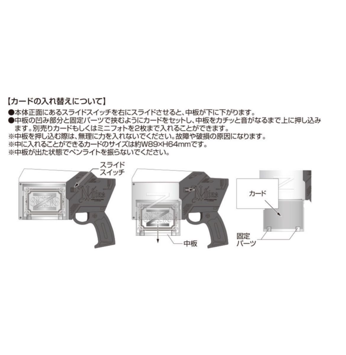 ペンライト 中島健人 ピカレスクの銃口 N/bias ペンラ｜Yahoo!フリマ