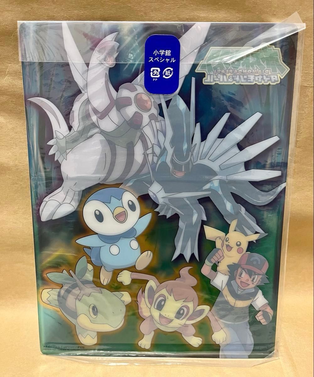 未裁断 トランプ ポケモンファン vol 1 2007年 第1号巻 美品未使用品