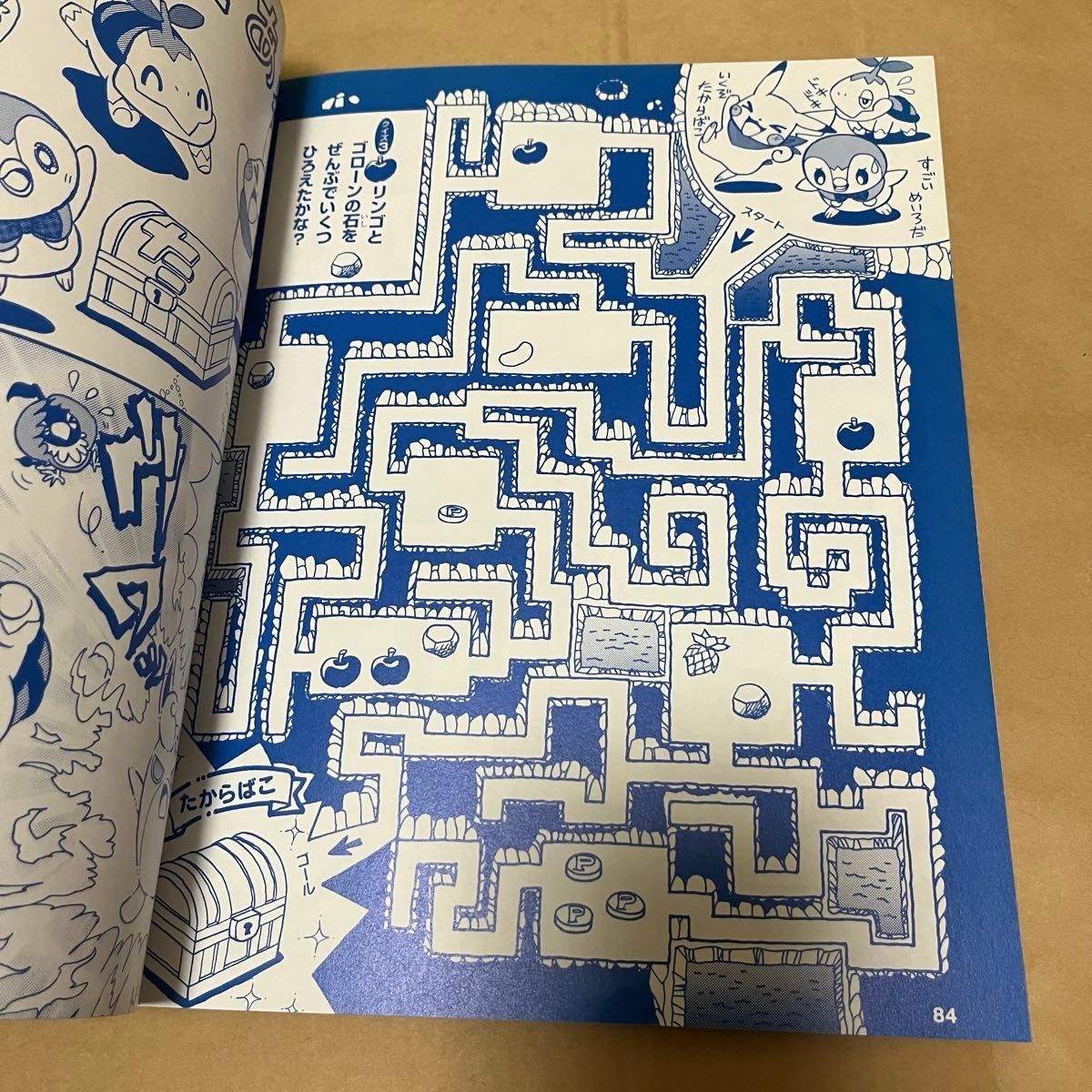 未裁断 トランプ ポケモンファン vol 1 2007年 第1号巻 美品未使用品