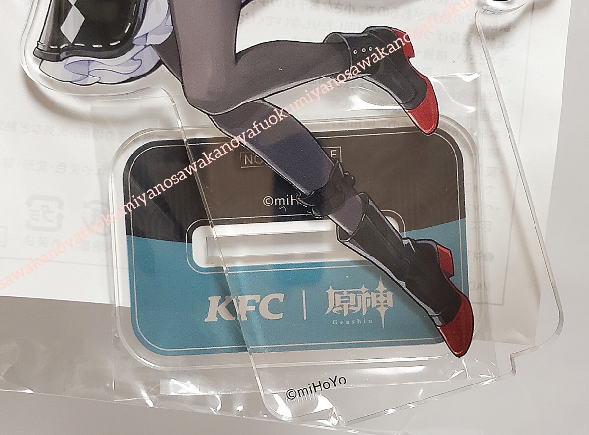 当選品 非売品 原神 リネット アクリルスタンド ケンタッキーフライド
