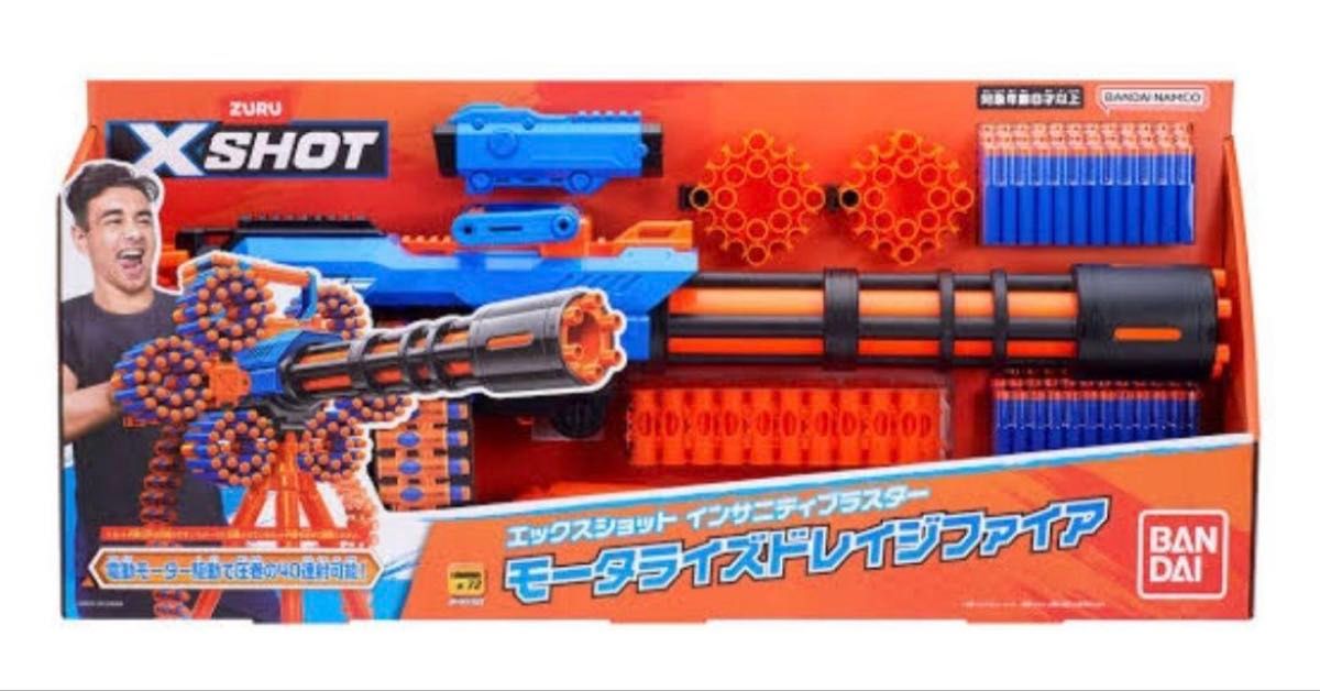 エックスショット インサニティブラスター モータライズドレイジ