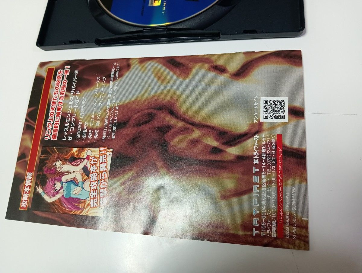 PS2 レッスルエンジェルスサバイバー2｜Yahoo!フリマ（旧PayPayフリマ）