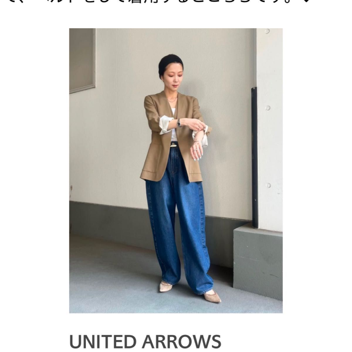 別注】＜upper hights for conte＞タックデニムパンツ UN｜Yahoo