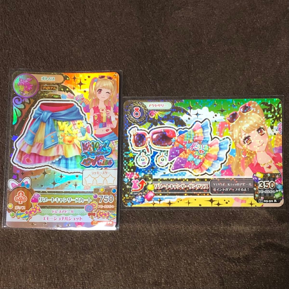 アイカツ】リゾートキャンサースカート リゾートキャンサーサングラス