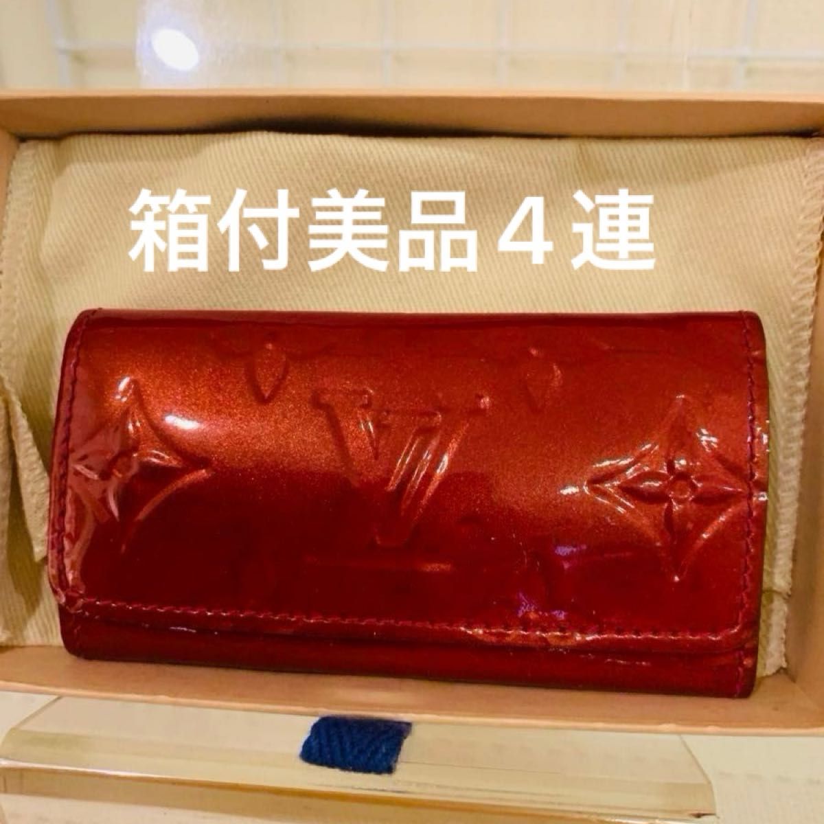 箱付きまあまあ美品】 LOUIS VUITTON ルイヴィトン ヴェルニ キー