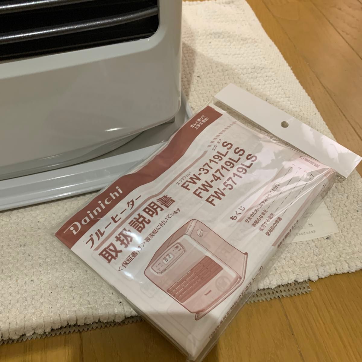 ダイニチ ブルーヒーター(FW-3719LS)ホワイト(超美品)2019年製｜Yahoo
