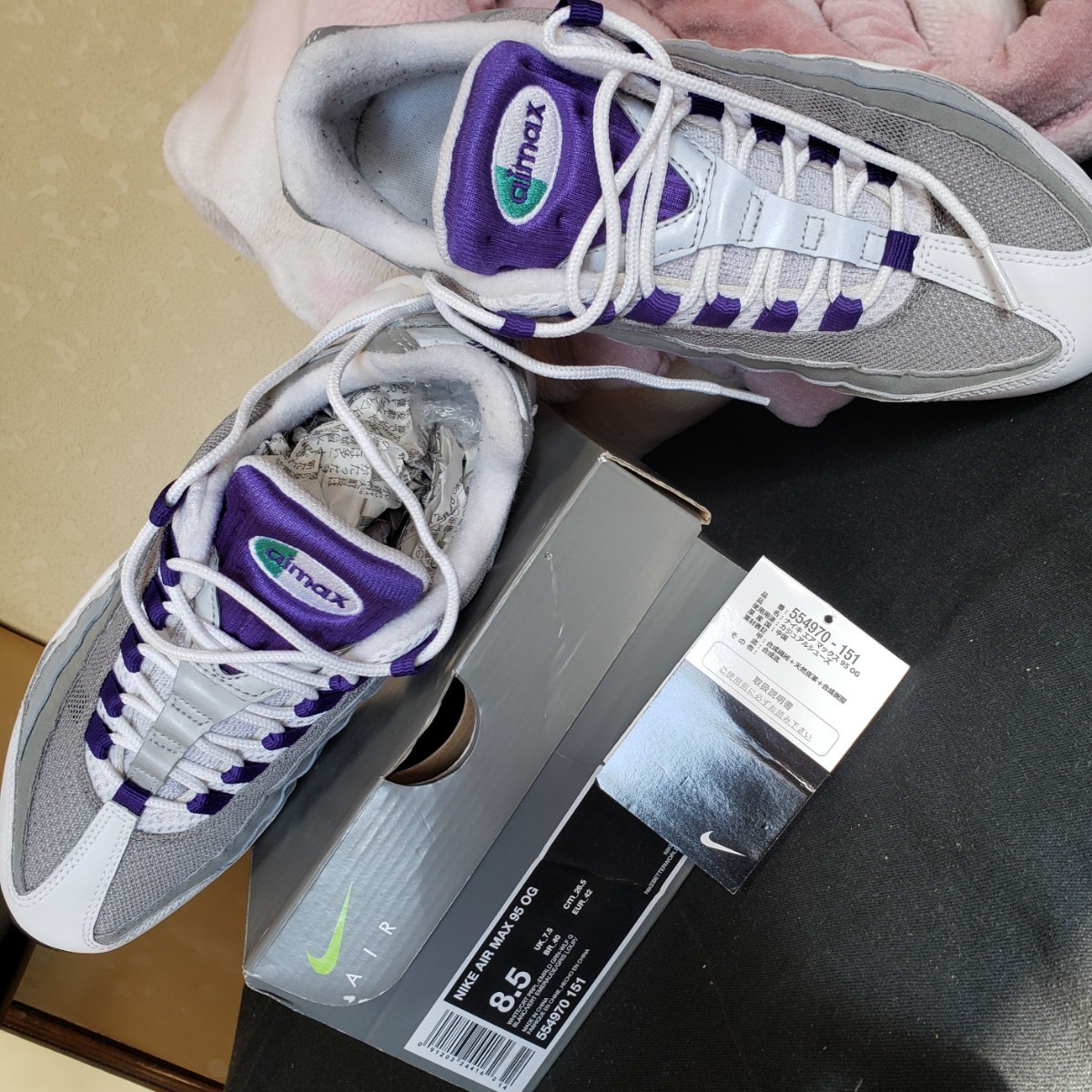 黒タグ箱付 NIKE ナイキ AIRMAX エアマックス 95 OG グレープ