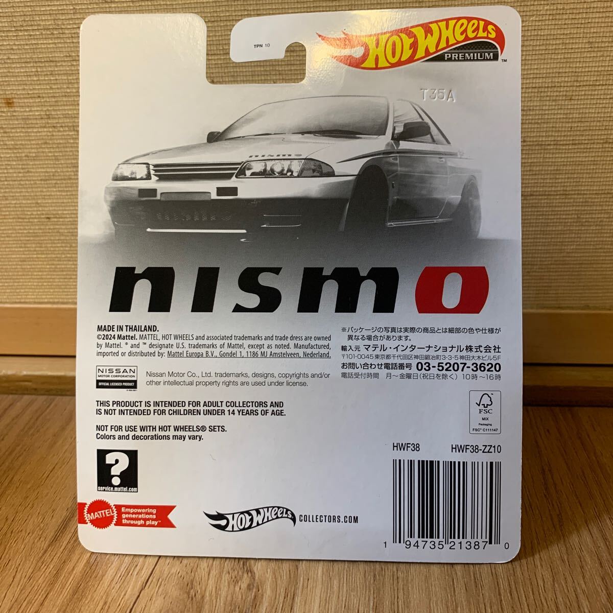 即決 ホットウィール SKYLINE R32 NISMO S-tune ニスモフェスティバル
