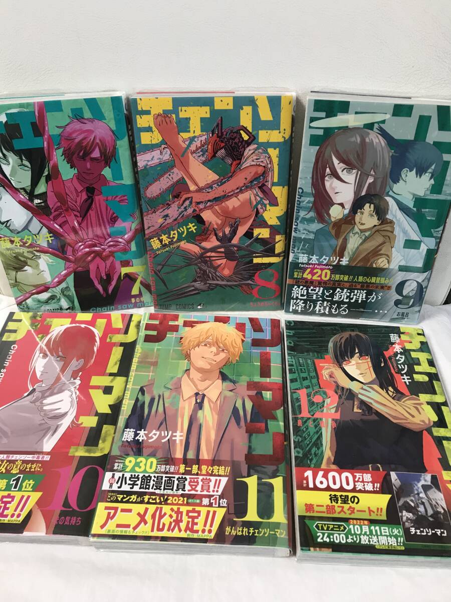 チェンソーマン 1-19巻 既刊全巻セット コミックセット イラストカード